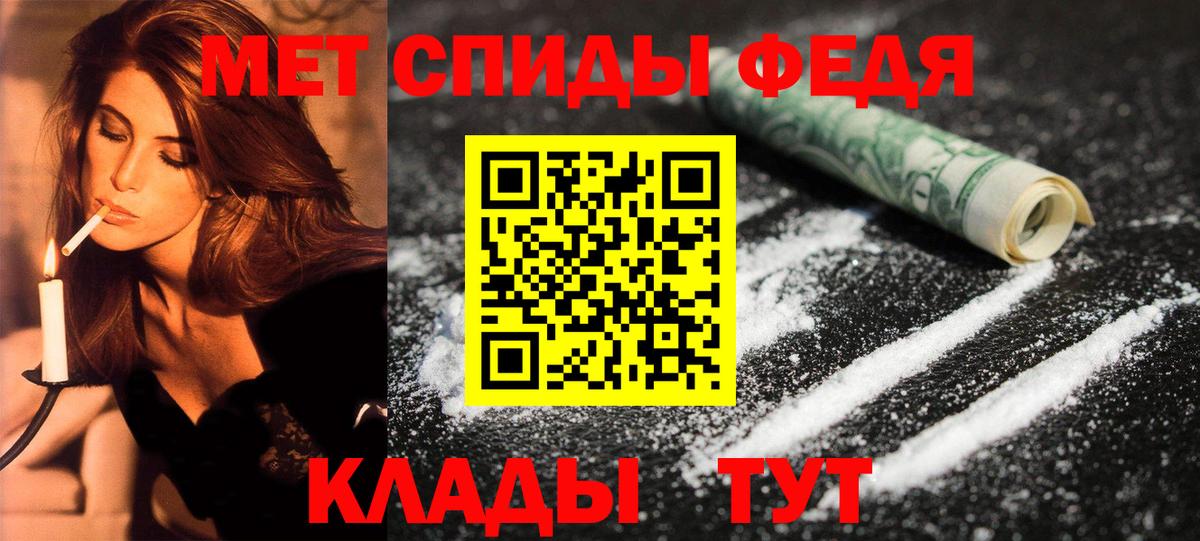 АМФ  АМФ  Вход с VPN  Светлоград  Amphetamine Premium 
