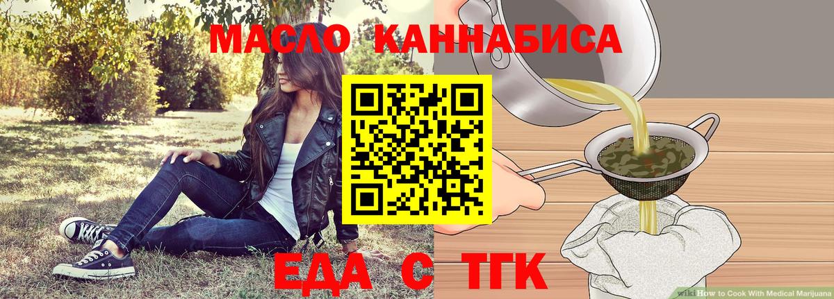 Светлоград  Canna-Cookies конопля  Вход с VPN 
