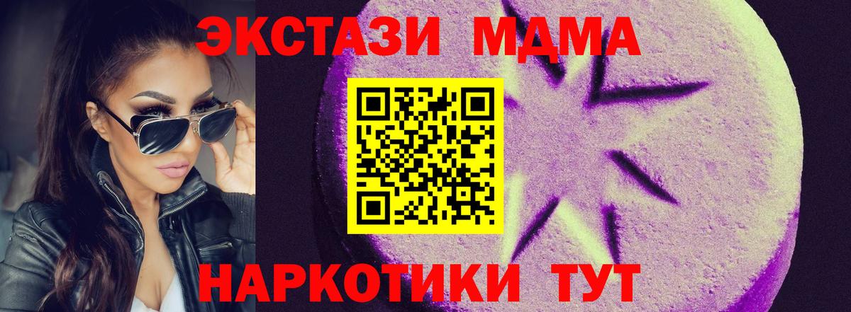 Экстази  Ecstasy louis Vuitton  ЭКСТАЗИ бентли  Вход с VPN  Светлоград 