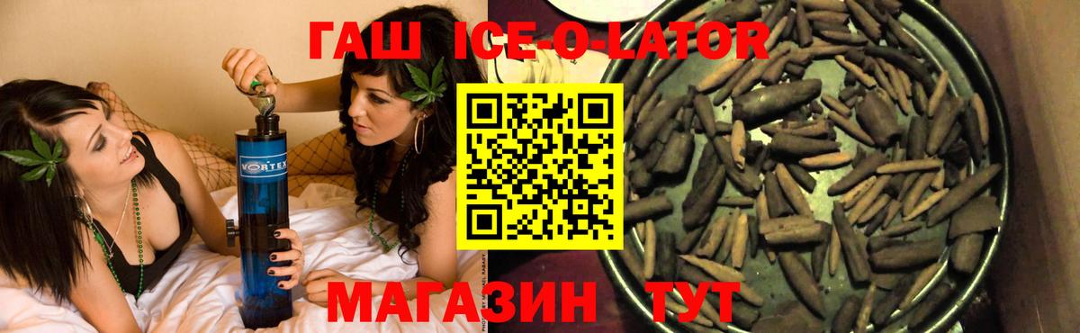 Светлоград  Гашиш  Вход с VPN  ГАШИШ убойный 