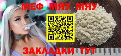 бутират Бугуруслан