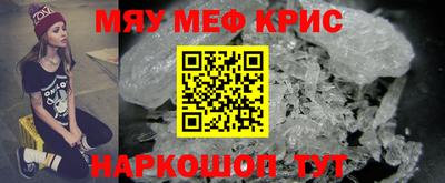 бутират Бугуруслан