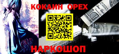 марки lsd Будённовск