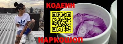 марки lsd Будённовск