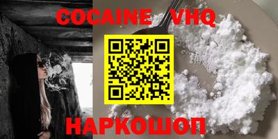 марки lsd Будённовск