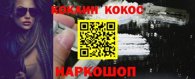 бутират Бугуруслан