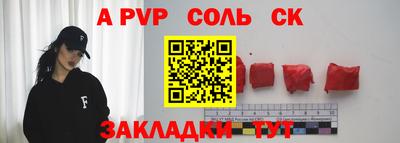 марки lsd Будённовск