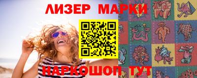 марихуана Бузулук