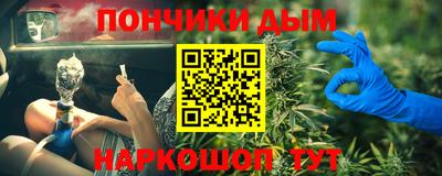 марки lsd Будённовск