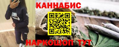 марихуана Бузулук