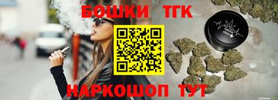 марихуана Бузулук