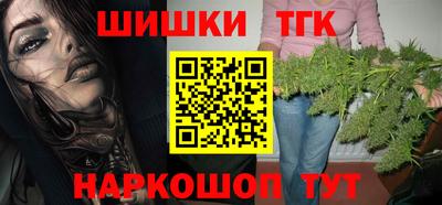 бутират Бугуруслан
