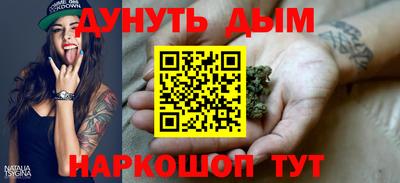 марихуана Бузулук