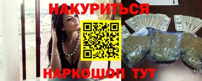 марихуана Бузулук