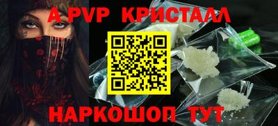 бутират Бугуруслан
