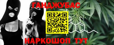 марихуана Бузулук