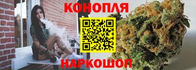 марихуана Бузулук