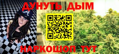 бутират Бугуруслан
