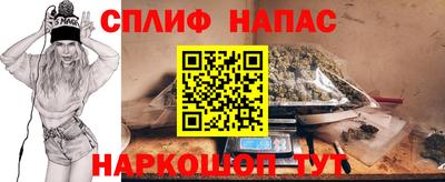 марки lsd Будённовск