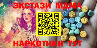 марихуана Бузулук
