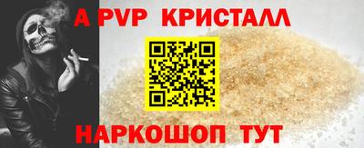 бутират Бугуруслан