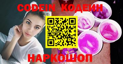 бутират Бугуруслан