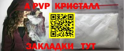 бутират Бугуруслан