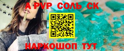 бутират Бугуруслан