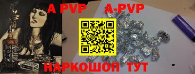 бутират Бугуруслан