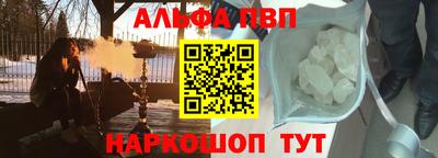 бутират Бугуруслан