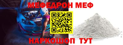 бутират Бугуруслан