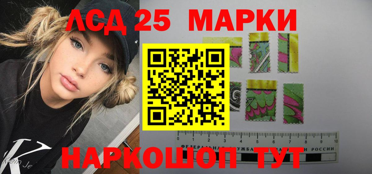ЛСД экстази ecstasy  Вход с VPN  Лсд 25 экстази  Светлоград  LSD-25 экстази ecstasy 