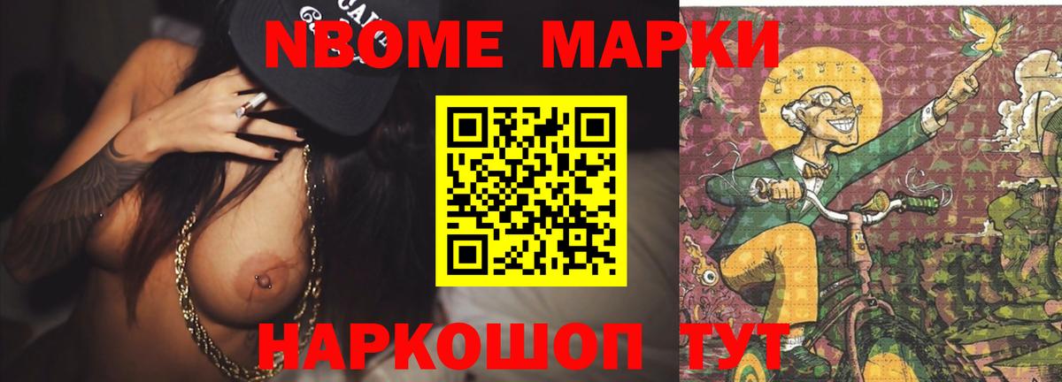 ЛСД экстази ecstasy Светлоград