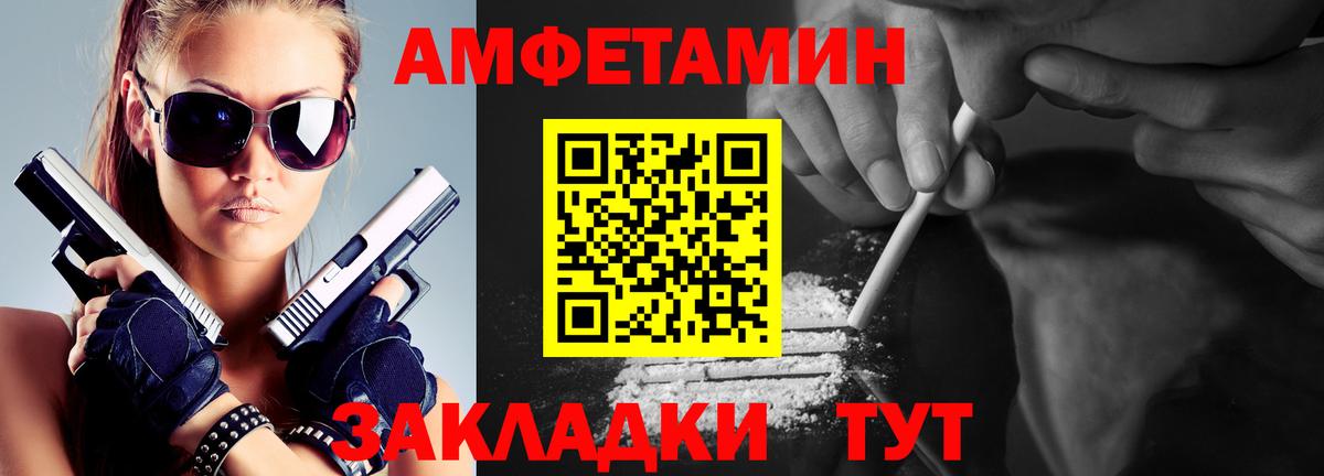 Метамфетамин пудра Светлоград