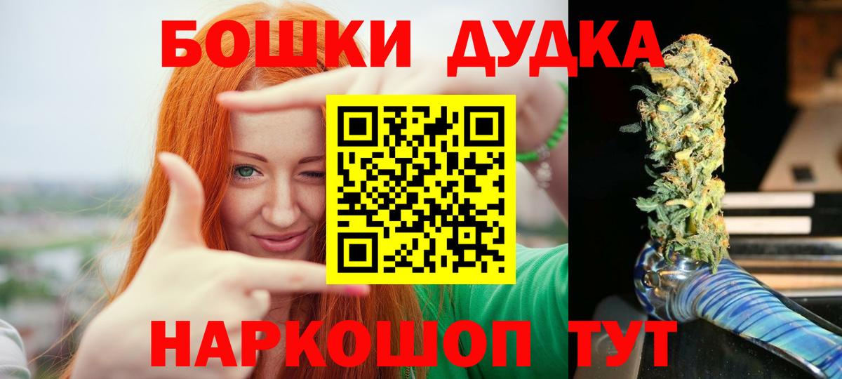 Бошки Шишки ГИДРОПОН  Канабис Ganja  Светлоград  Вход с VPN  Марихуана MAZAR  МАРИХУАНА индика 